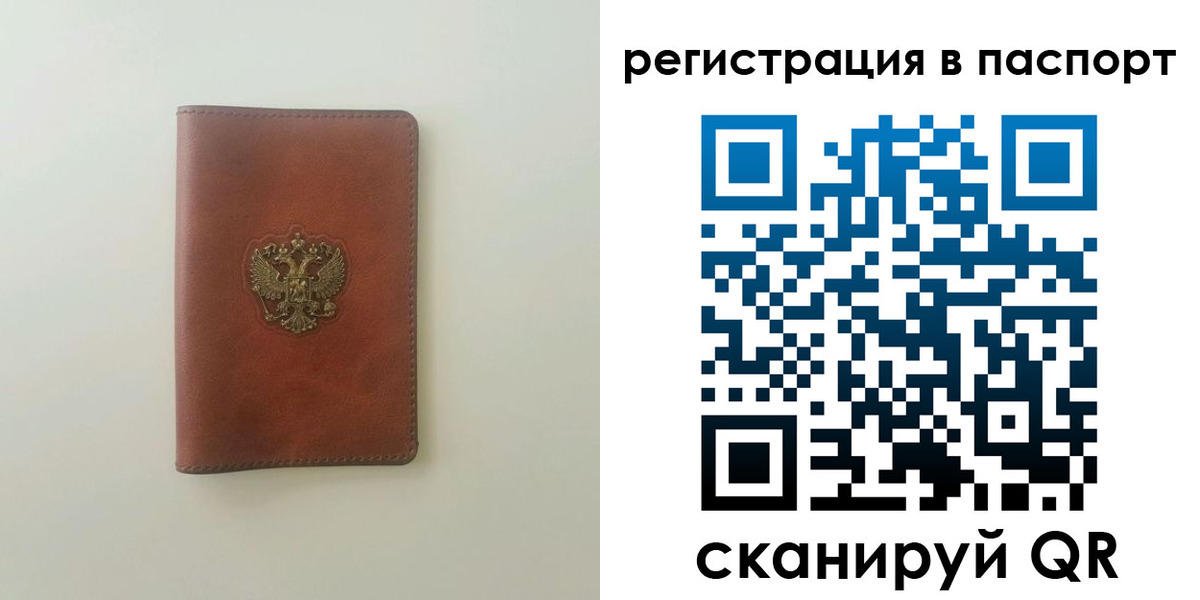 пропишу в квартире в Мценске